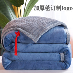 Thick small blanket Internet cafe cinema sofa cover leg blanket yoga velvet blanket company high-end gifts customized logo