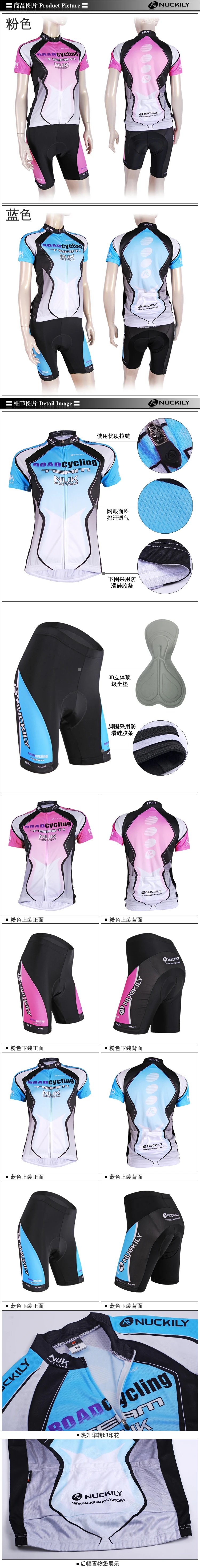 Tenue de cyclisme femme NUCKILY - Ref 2208715 Image 10