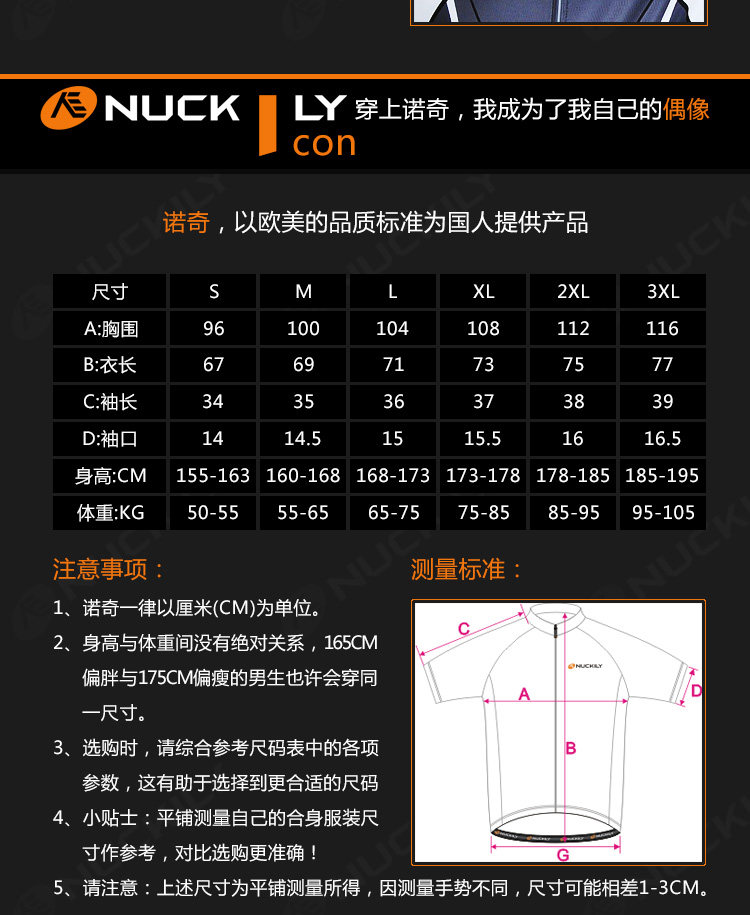 Vêtement cyclisme homme NUCKILY - Ref 2209488 Image 34