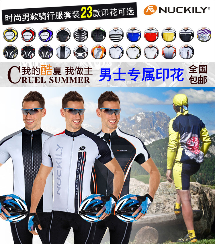 Vêtement cyclisme homme NUCKILY - Ref 2209488 Image 4