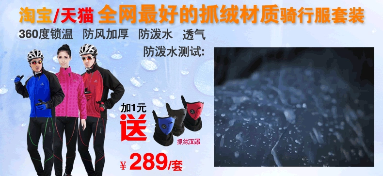 Vêtement cyclisme mixte NUCKILY - Ref 2208704 Image 10