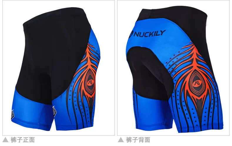 Vêtement cyclisme homme NUCKILY - Ref 2208727 Image 12