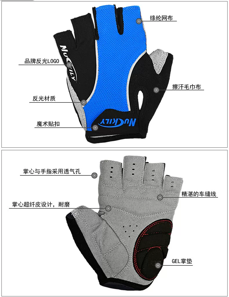 Gants pour vélo mixte NUCKILY - Ref 2247107 Image 22