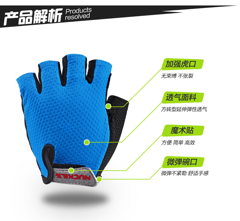 Gants pour vélo mixte NUCKILY - Ref 2242997 Image 10