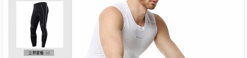 Tenue de cyclisme mixte NUCKILY - Ref 2208722 Image 17