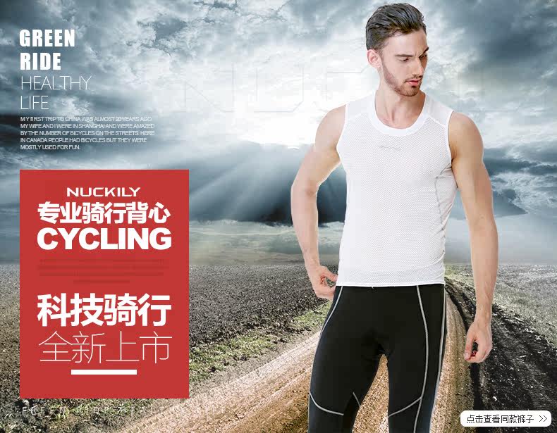 Tenue de cyclisme mixte NUCKILY - Ref 2208722 Image 7