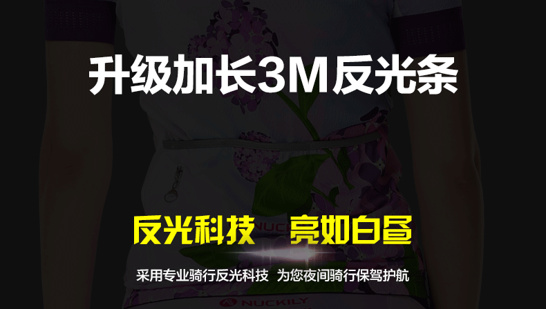 Tenue de cyclisme femme NUCKILY - Ref 2208710 Image 9