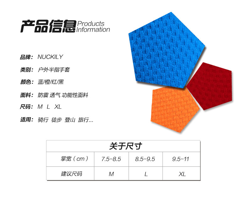 Gants pour vélo mixte NUCKILY - Ref 2242997 Image 9