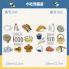 Товары от 小杜烫画店