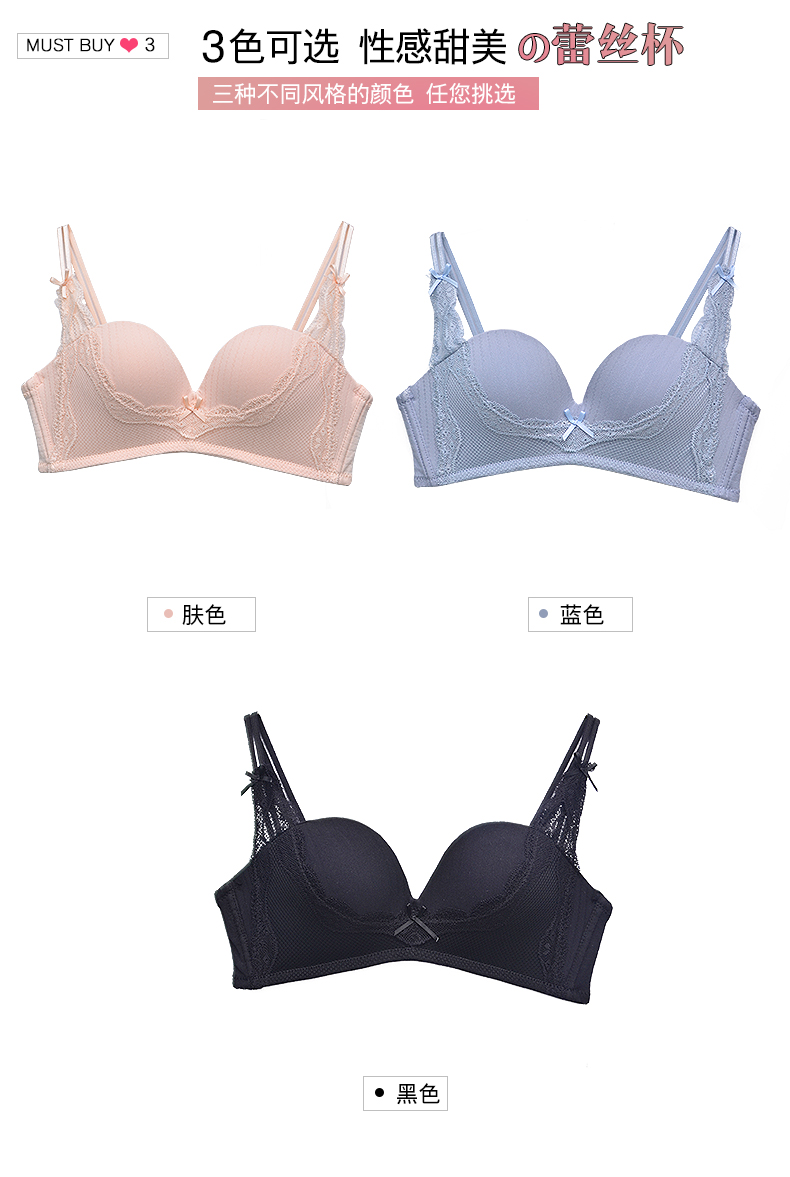 Phượng hoàng không có vòng thép thoải mái đồ lót đặt áo ngực tụ tập gái ren thoải mái cotton áo ngực gợi cảm đồ lót calvin klein nữ chính hãng
