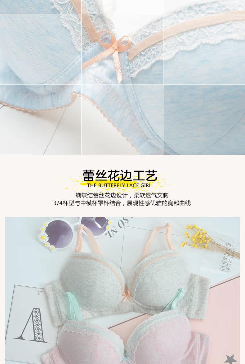 Ensemble intime - Ref 3153693 Image 7