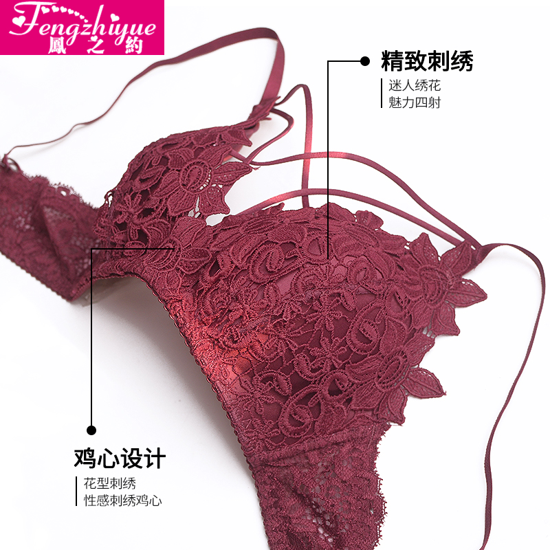 Ensemble intime - Ref 3153711 Image 3