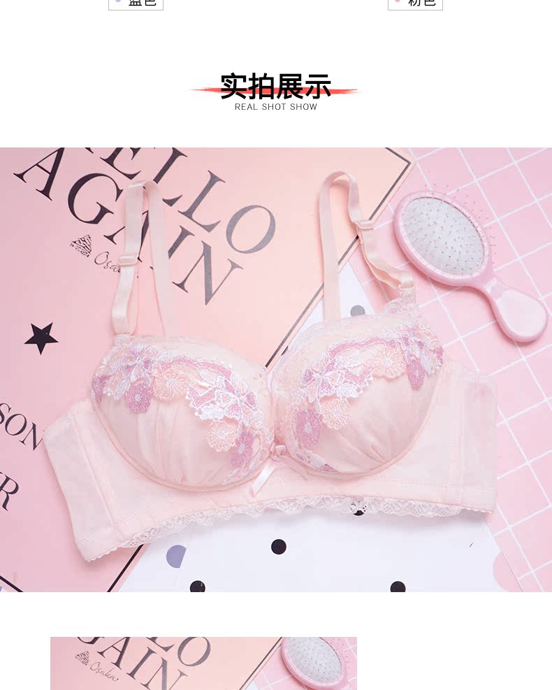 Bộ áo ngực Nhật Bản của Cô gái giao ước Phoenix Không có vành dễ thương Chèn mẫu tập hợp Mùa xuân và mùa hè áo lót đẹp