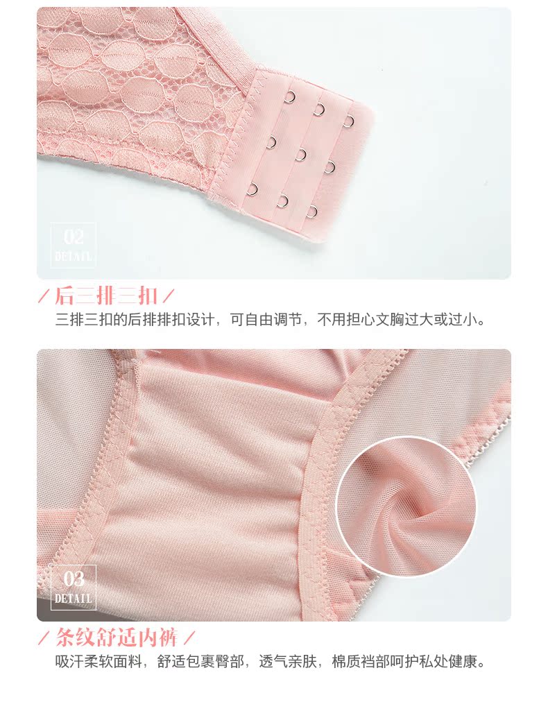 Phượng hoàng về mùa hè mỏng không có vành thoải mái ren tập hợp cô gái áo ngực đặt đồ lót nữ bra quần lót nữ thun lạnh