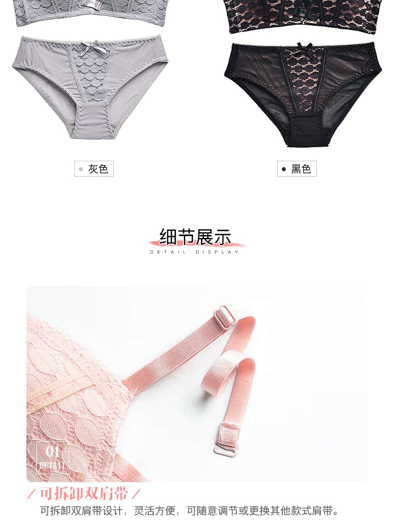 Phượng hoàng về mùa hè mỏng không có vành thoải mái ren tập hợp cô gái áo ngực đặt đồ lót nữ bra quần lót nữ thun lạnh