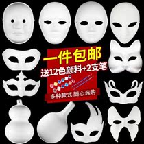 Opera handmade diy Peking Opera mask blank ancient style pure white three-dimensional white embryo face full face Christmas water scoop