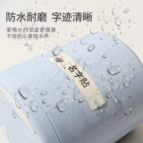 Самоклеющаяся водонепроницаемая именная наклейка для детского сада, мультяшные канцтовары