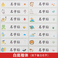 60 [Kaita] 46*11 мм