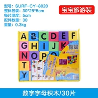 Корзина для хранения, цифровой конструктор, 1 шт