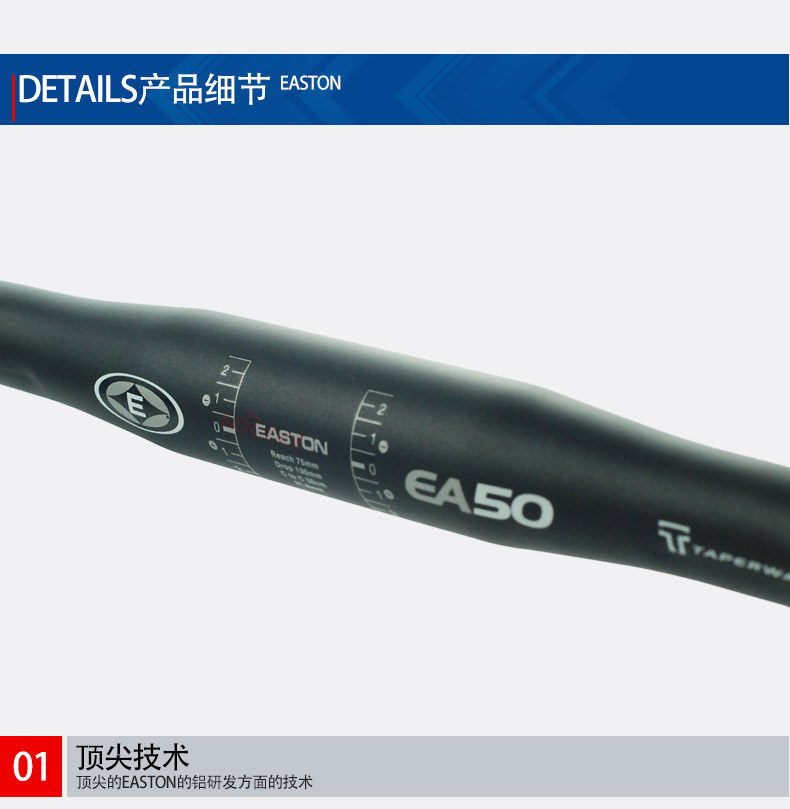 Guidon de vélo EASTON - Ref 2344805 Image 15