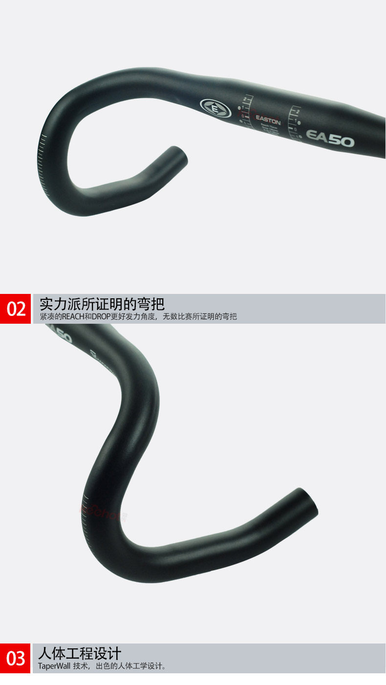 Guidon de vélo EASTON - Ref 2344805 Image 16