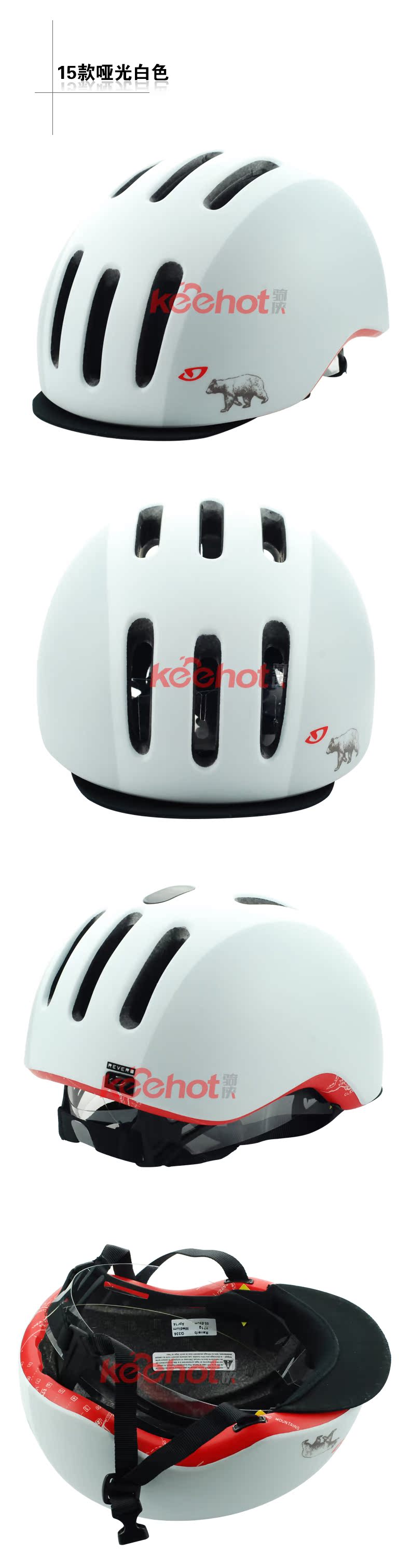 Casque cycliste mixte GIRO - Ref 2236931 Image 26