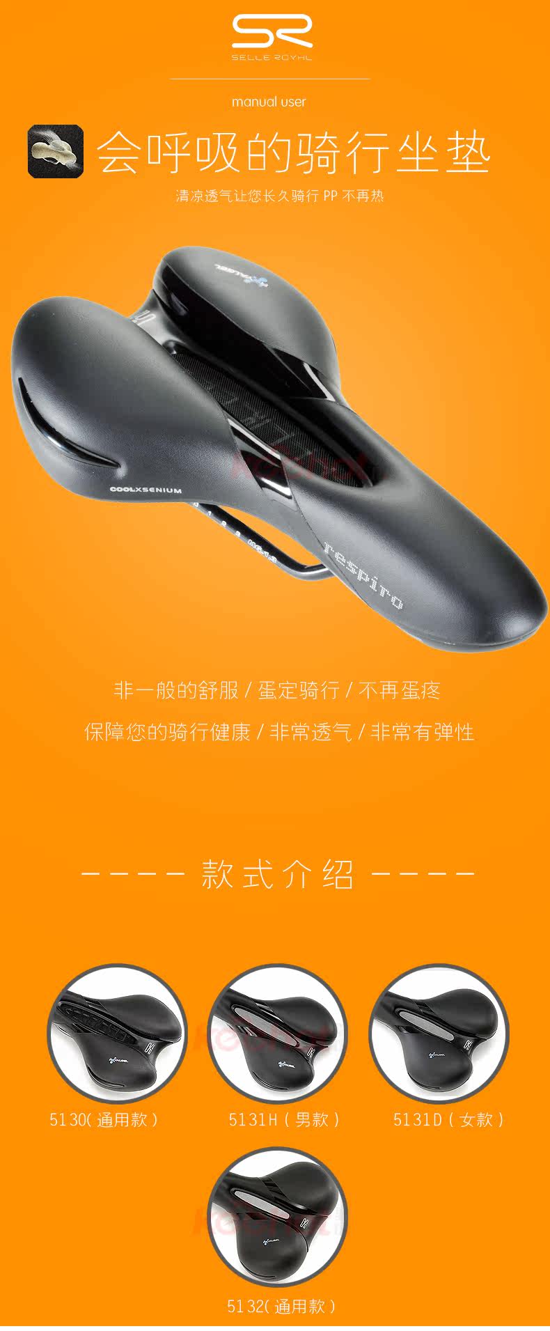 Selle de vélo Mountain Bike SELLE ROYAL - Ref 2351044 Image 7