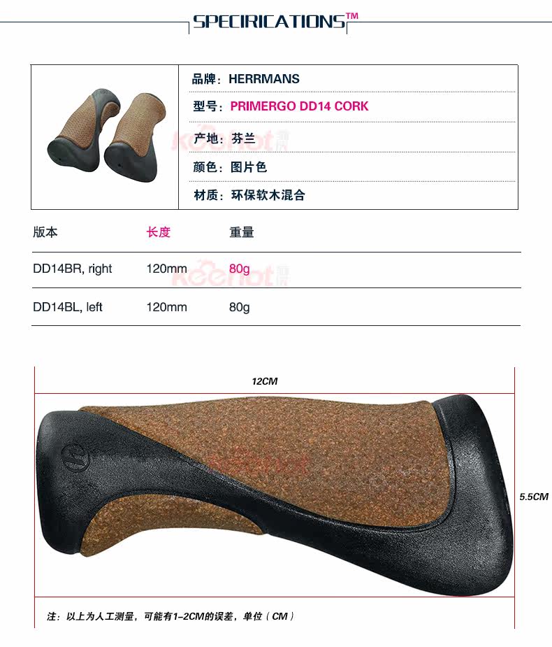 Poignées de vélo HERRMANS - Ref 2349803 Image 6