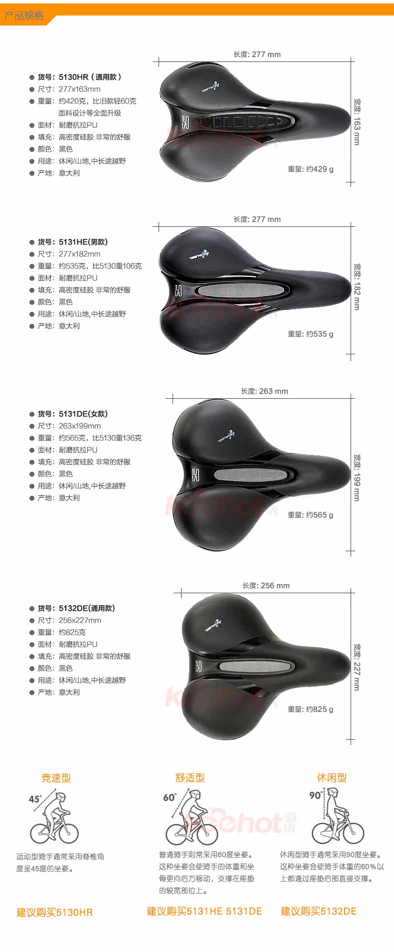 Selle de vélo Mountain Bike SELLE ROYAL - Ref 2351044 Image 9