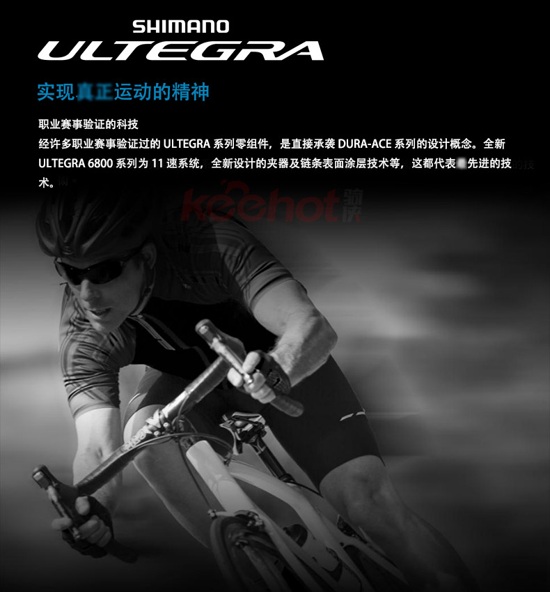 Pignon de vélo SHIMANO - Ref 2368247 Image 3