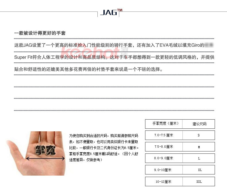 Gants pour vélo GIRO - Ref 2249823 Image 5