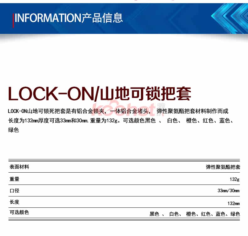 Poignées de vélo EASTON - Ref 2349850 Image 5