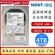 Hitachi 4t hard disk Desktop enterprise-class 4TB surveillance-class vertical hard disk 4000g SATA3 7200 rpm