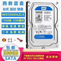 Western Digital WD Desktop Hard Drive 500g wd5000azlx 3 5-inch mechanical monitoring Brand new 500GB