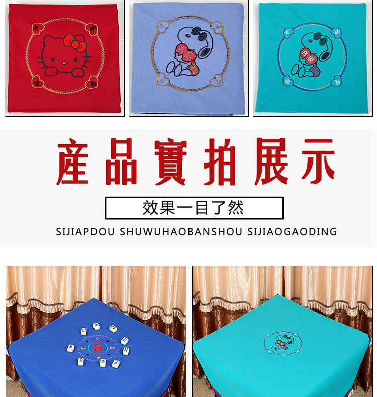Mahjong khăn trải bàn silencer pad dày nhà thêu cao cấp xát tay với một túi mạt chược vuông mat bảng vải - Các lớp học Mạt chược / Cờ vua / giáo dục cờ vua mini