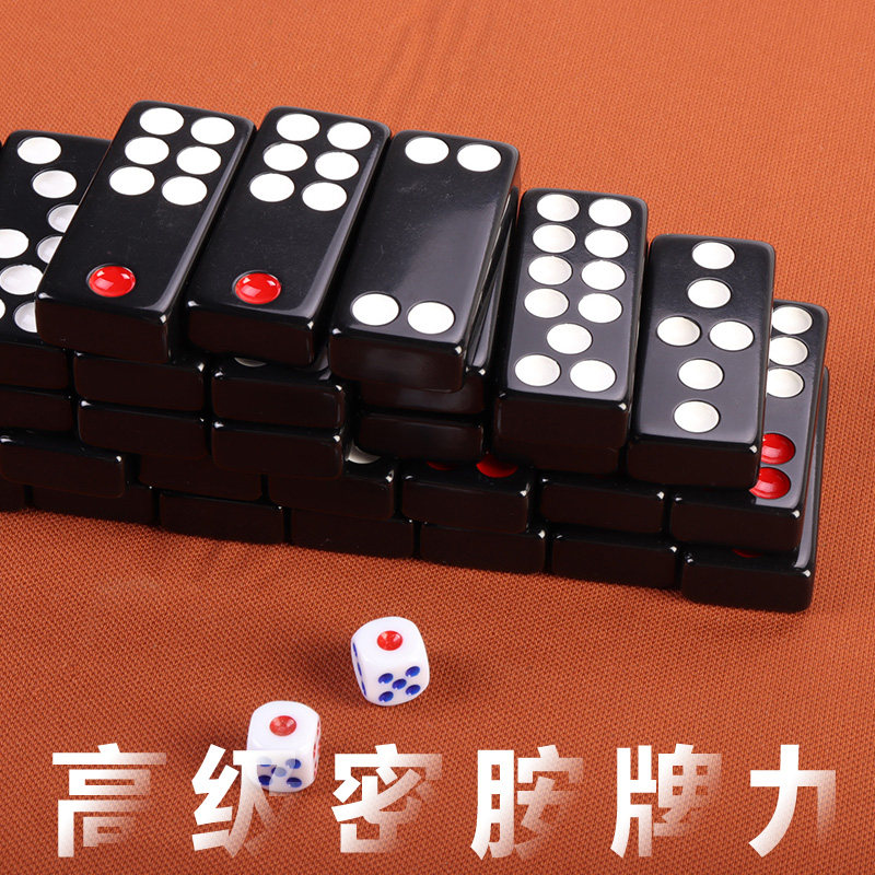 牌九骨牌大号加厚高档版:让你的游戏之夜变成豪华盛宴!-牌九-淘宝好物网