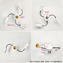 E27 conversion lamp head 10%-45 six-head lamp holder hose E27 adjustable lamp head universal conversion