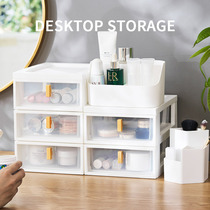 Desktop storage box transparent drawer type Office student dormitory desk stationery cosmetics rack