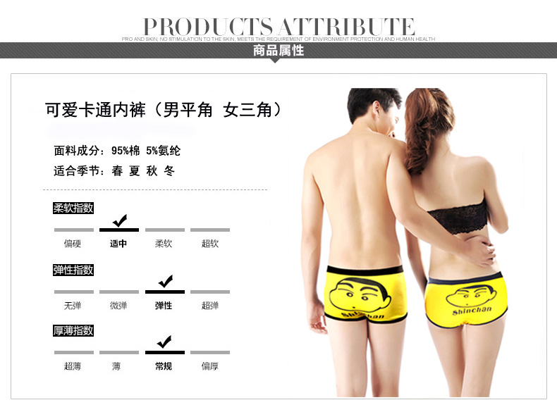 2 bông phim hoạt hình vài đồ lót nam boxer nữ tam giác anime dễ thương đảng big sao miếng bọt biển bé