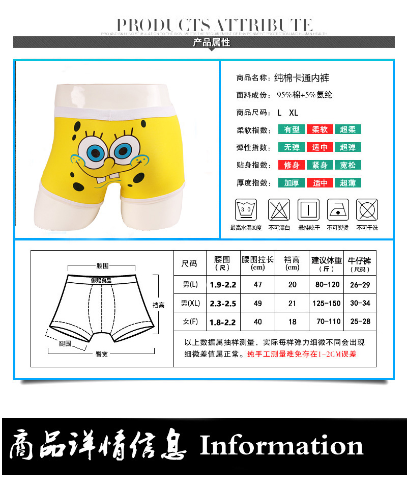 2 bông phim hoạt hình vài đồ lót nam boxer nữ tam giác anime dễ thương đảng big sao miếng bọt biển bé