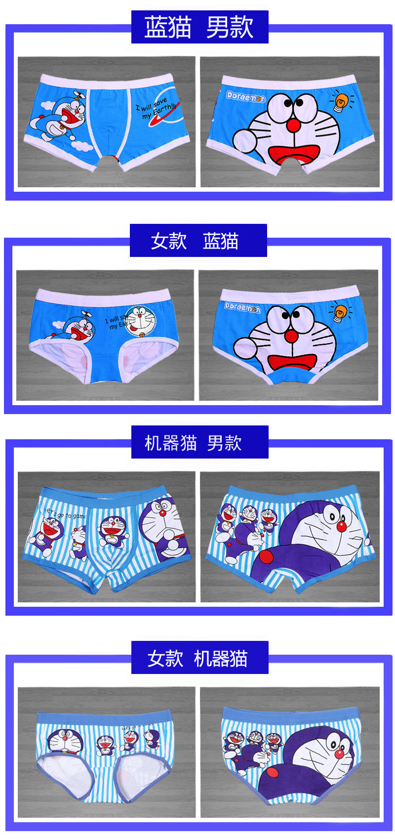 2 bông phim hoạt hình vài đồ lót nam boxer nữ tam giác anime dễ thương đảng big sao miếng bọt biển bé