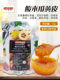 Andrew Sour Papaya Yellow-Skinned Granular Jam 1kg Baking Cake Commercial Raw Material Puree Pulp Granular Jam
