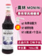 Monin Lavender Flavored Syrup 700ml for Coffee, Cocktails, Sparkling Fruit Juice Drinks