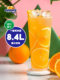 New Sweet Orange Mixed Fruit Drink Concentrate 840ml Bottled Concentrated Juice Drink Milk Tea Dessert Shop Commercial Use