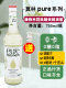 MONIN Morin 0 cal elderflower sol 700ml flavored drink 0 fat coffee cocktail