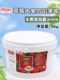 Andrew Andros Strawberry Filling 5kg Strawberry Jam Strawberry Filling for Bread Cake Mousse Pastry Baking