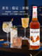 MONIN caramel flavored syrup glass bottle 700ml coffee cocktail juice drink