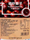 ANDROS Andrew Sugar Roasted Chestnut Granule Jam 1kg Milk Tea Drink Baked Sandwich Ingredients Bread Sauce