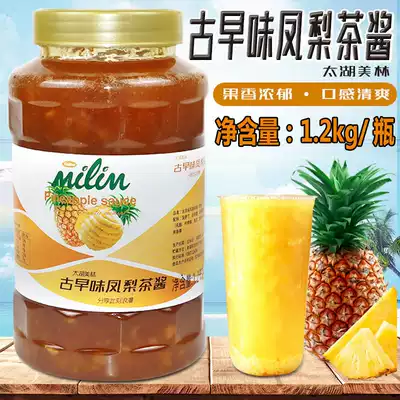 太湖美林古早味凤梨茶酱1 2kg含果肉果粒凤梨果酱水果茶用凤梨酱