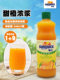 New Sweet Orange Mixed Fruit Drink Concentrate 840ml Bottled Concentrated Juice Drink Milk Tea Dessert Shop Commercial Use